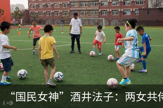 “国民女神”酒井法子：两女共侍一夫还嗑药，私会82岁住持 她图啥