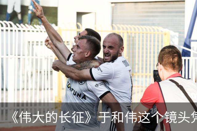 《伟大的长征》于和伟这个镜头凭什么封神？因为踩到了国人真正的痛点