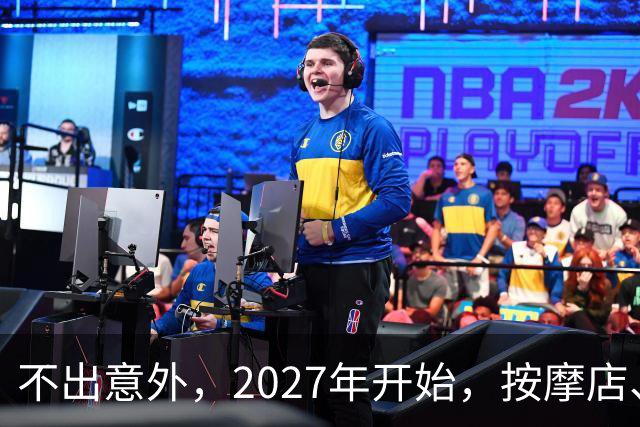 不出意外，2027年开始，按摩店、足疗店、洗浴店或迎来“大变局”