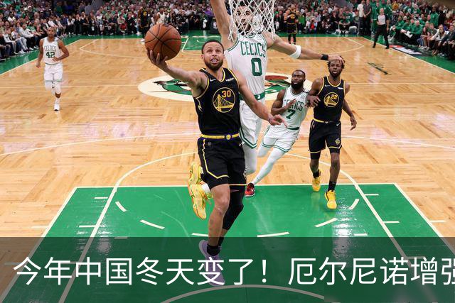 今年中国冬天变了！厄尔尼诺增强到历史罕见，寒潮可能杀个回马枪
