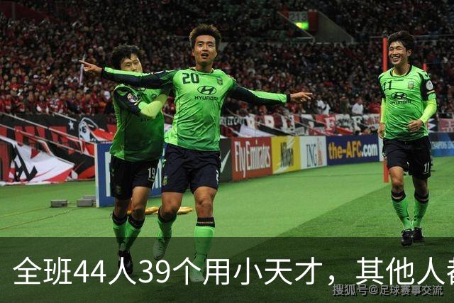 全班44人39个用小天才，其他人都是“异类”？