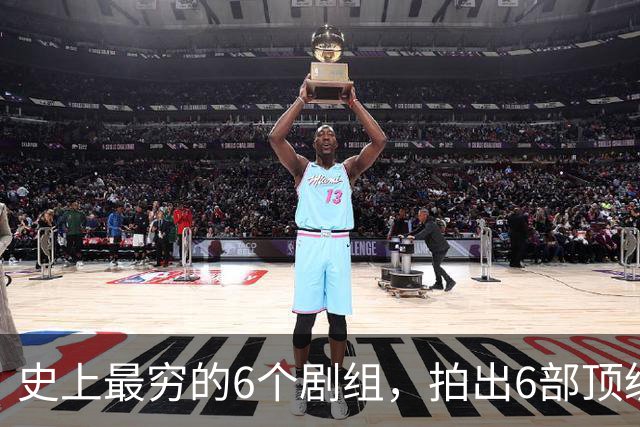 史上最穷的6个剧组，拍出6部顶级神剧，最后两部被禁竟成了绝唱