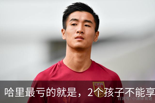 哈里最亏的就是，2个孩子不能享受王室生活，拥有王子公主的红利