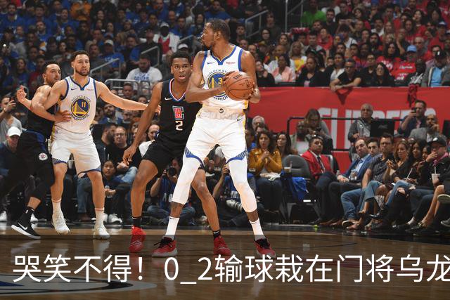 哭笑不得！0 2输球栽在门将乌龙，11.5亿豪门6轮仅2胜，反倒帮德比死敌脱离降级区