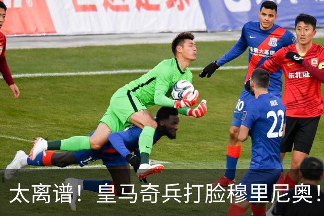 太离谱！皇马奇兵打脸穆里尼奥！38 分钟狂轰 3 球