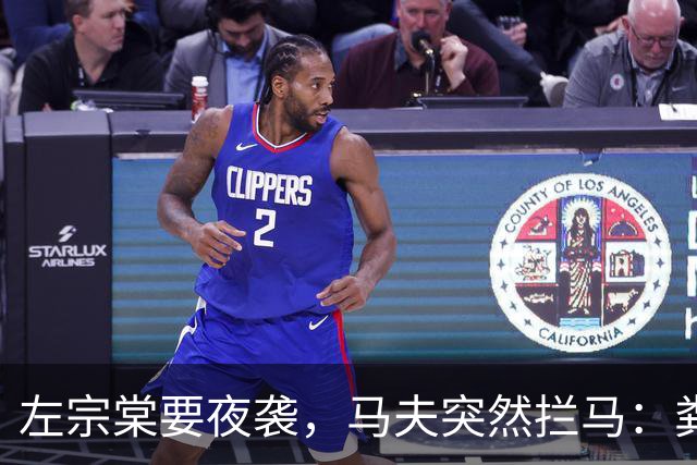 左宗棠要夜袭，马夫突然拦马：粪味不对！天亮后三千骑兵惊出冷汗