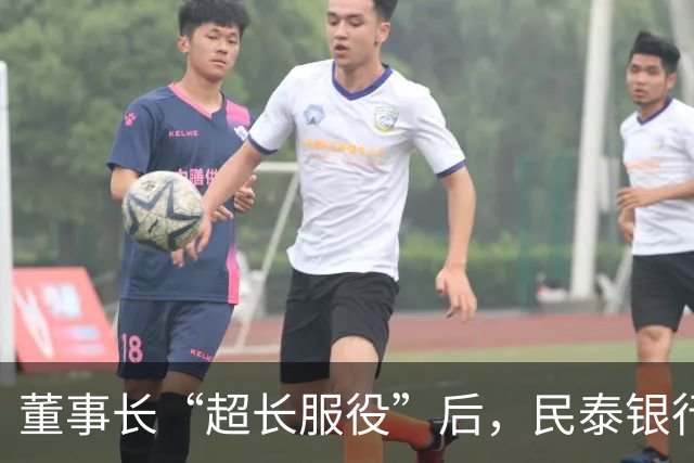 董事长“超长服役”后，民泰银行换帅：新任党委书记出身财税系统