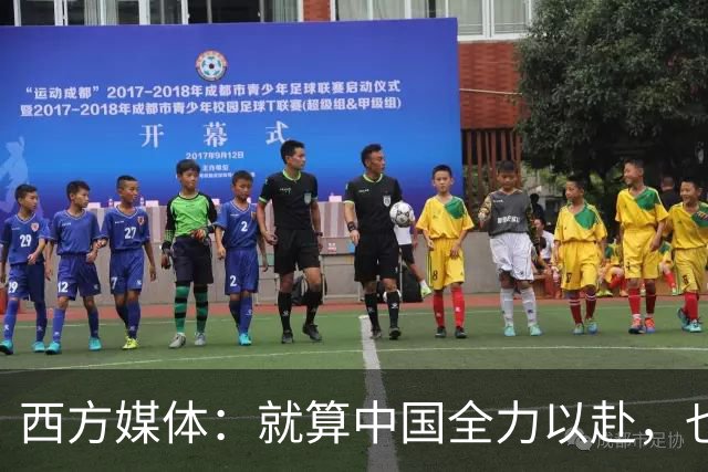 西方媒体：就算中国全力以赴，也不可能按时建成这么庞大的工程