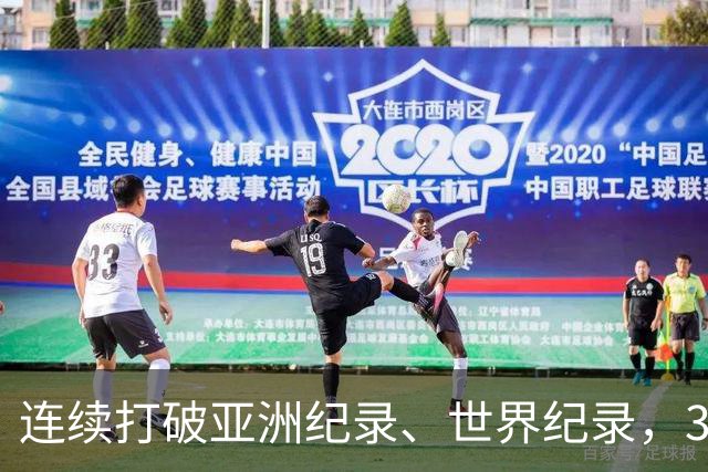 连续打破亚洲纪录、世界纪录，31岁徐嘉余：只要没有大的意外，会继续游下去，参加两年后的洛杉矶奥运会