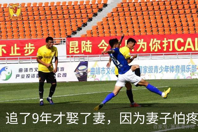 追了9年才娶了妻，因为妻子怕疼他做了12年丁克，余生只想宠着她