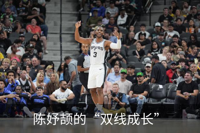 陈妤颉的“双线成长”