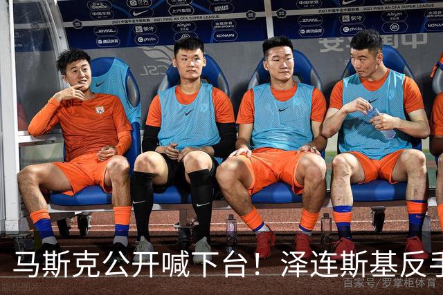 马斯克公开喊下台！泽连斯基反手恢复打击，乌军继续炸俄不手软